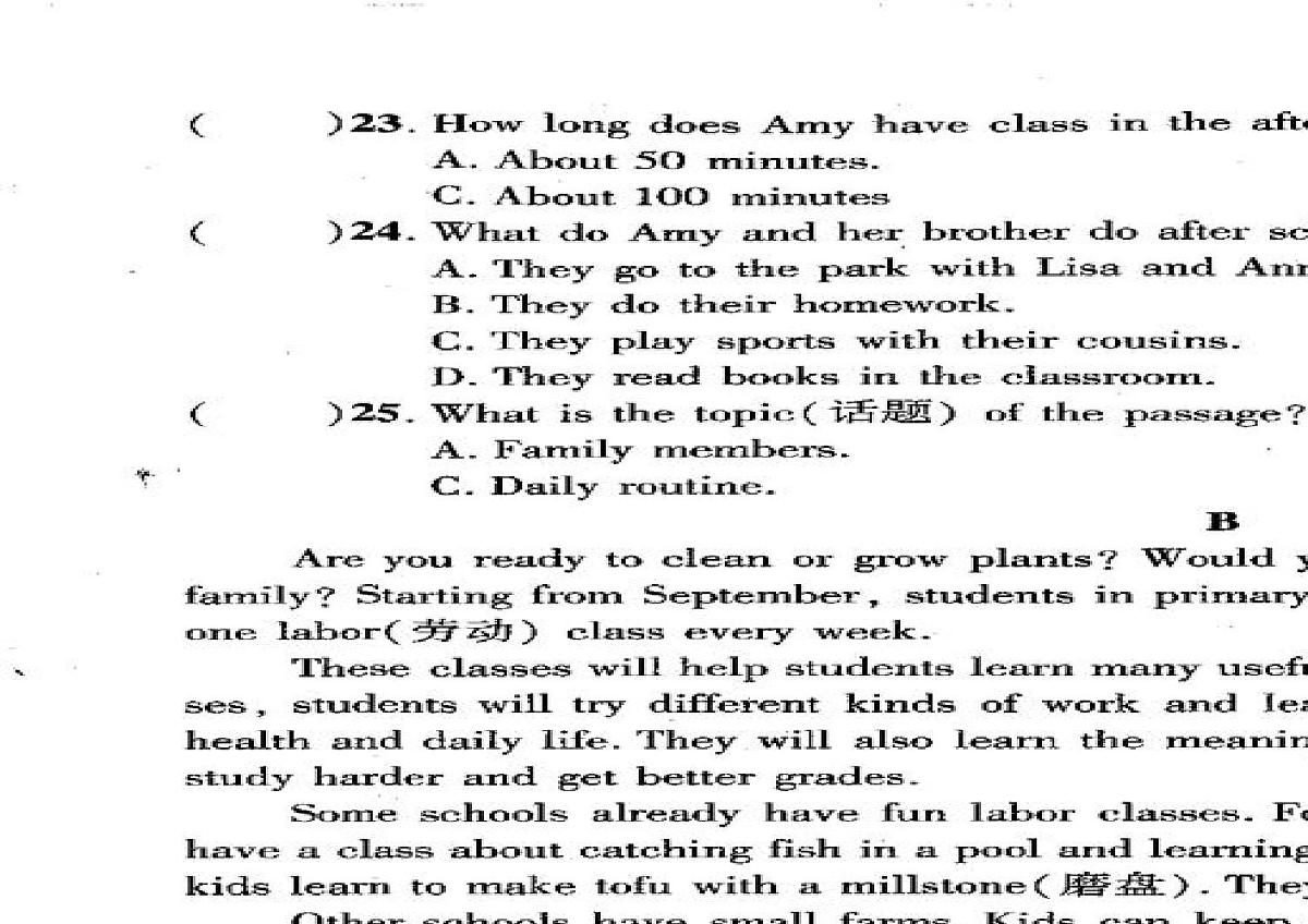 河南商丘市宁陵县2025-2026学年七年级上学期2月期末英语试题第2页