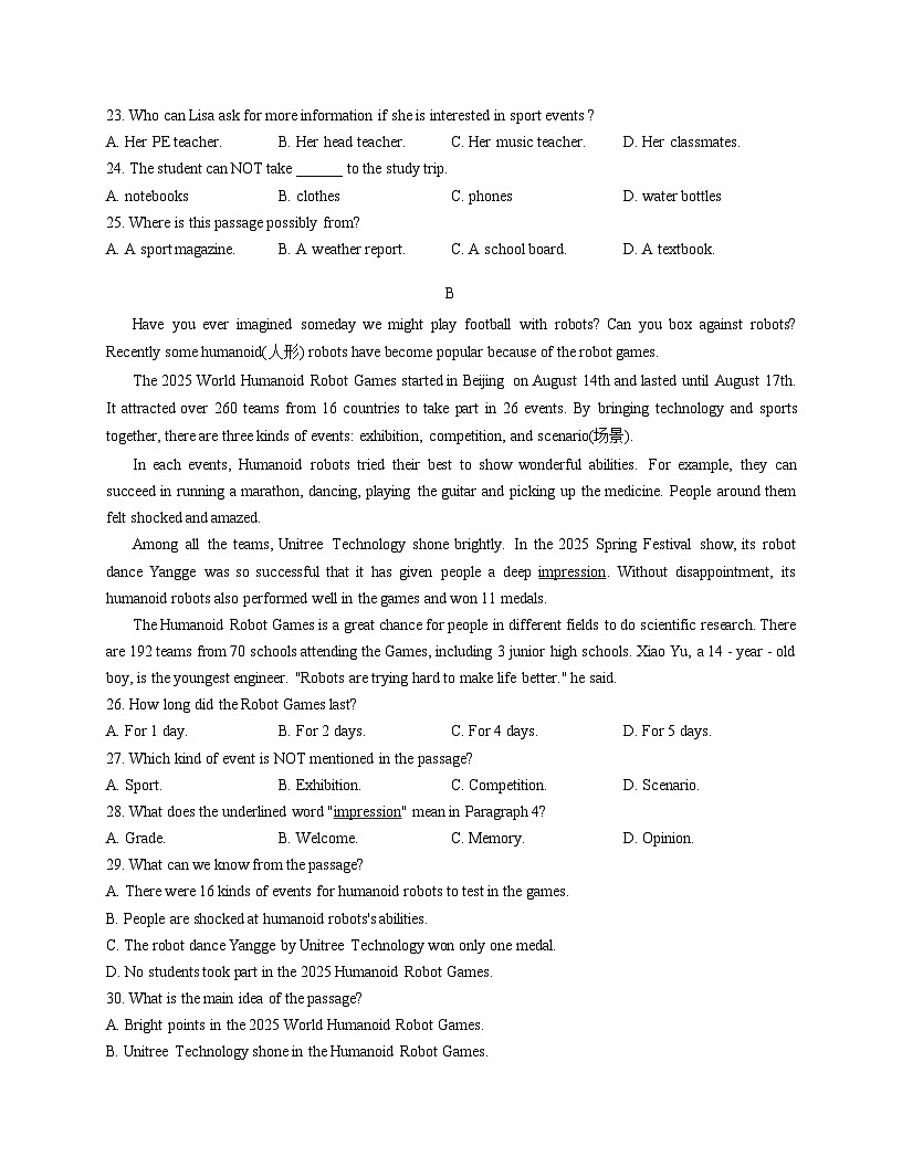 广东省惠州市惠东县2025_2026学年八年级上学期11月月考英语试题（文字版，含答案）第3页