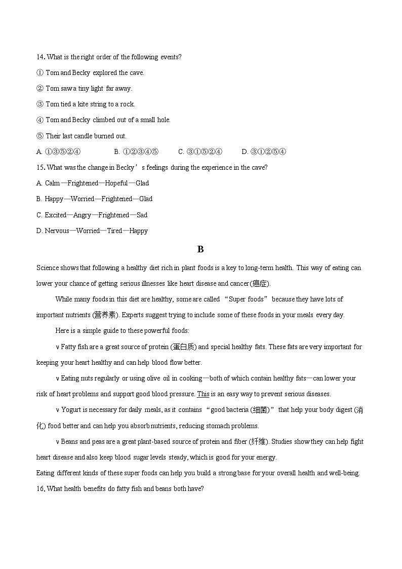 深圳高级中学（集团）2025-2026学年第一学期期末测试初三英语-自定义类型第3页