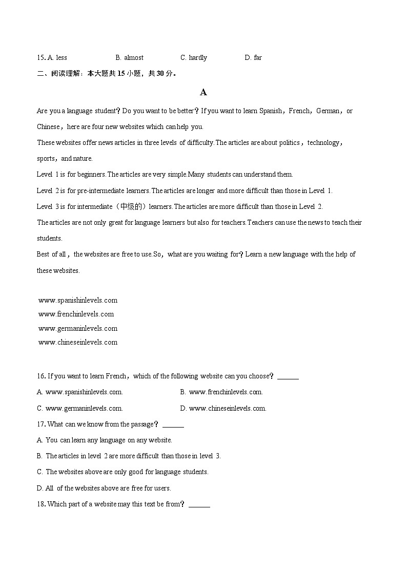 2025-2026学年浙江省宁波七中教育集团八年级（上）期末英语试卷-自定义类型第2页