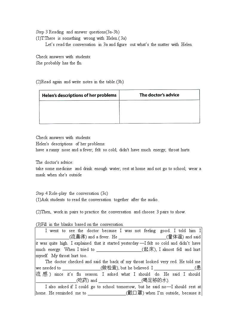 新人教版八年级英语下册教案unit 2 Section A(3a-3d)第2页