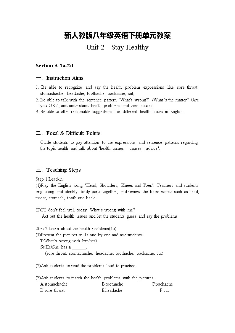 新人教版八年级英语下册教案unit 2 Section A(1a-2d)第1页