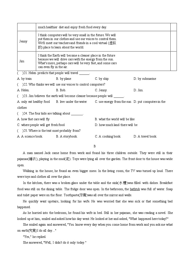 河南省河南大学附属中学2025_2026学年上学期期末八年级英语试题（文字版，含答案）第3页