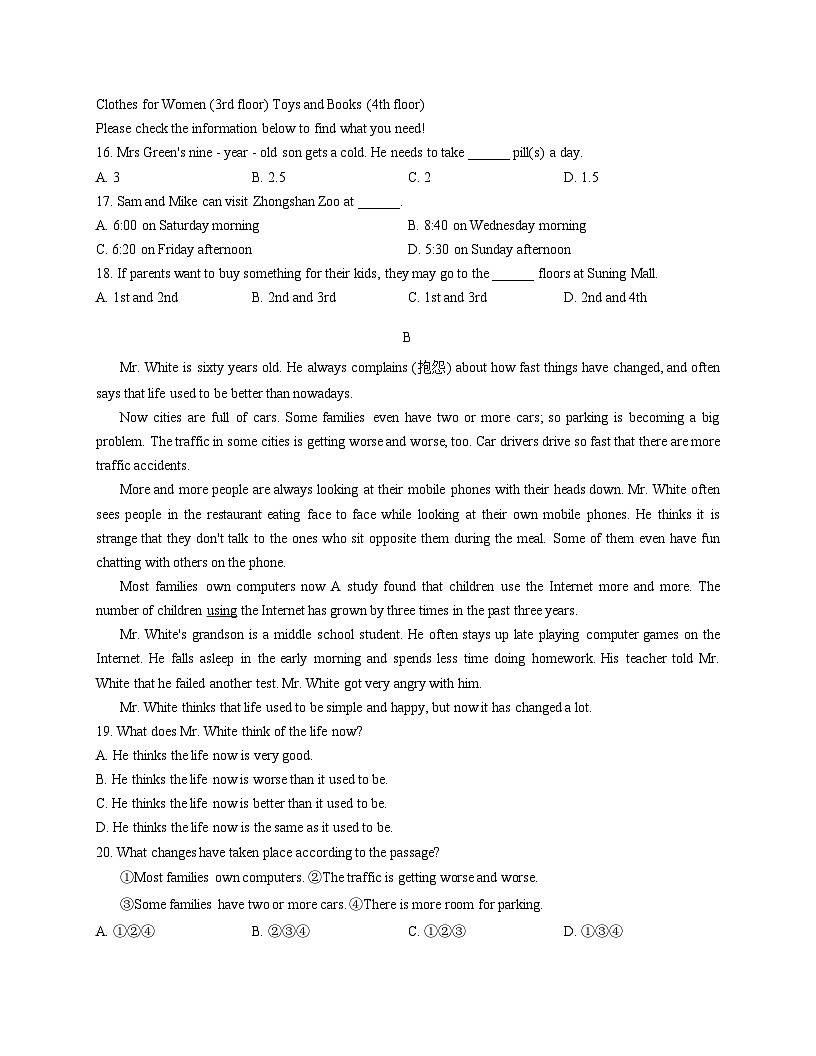 浙江省余姚是市舜水中学2025_2026学年上学期九年级12月月考英语试卷（文字版，含答案）第3页