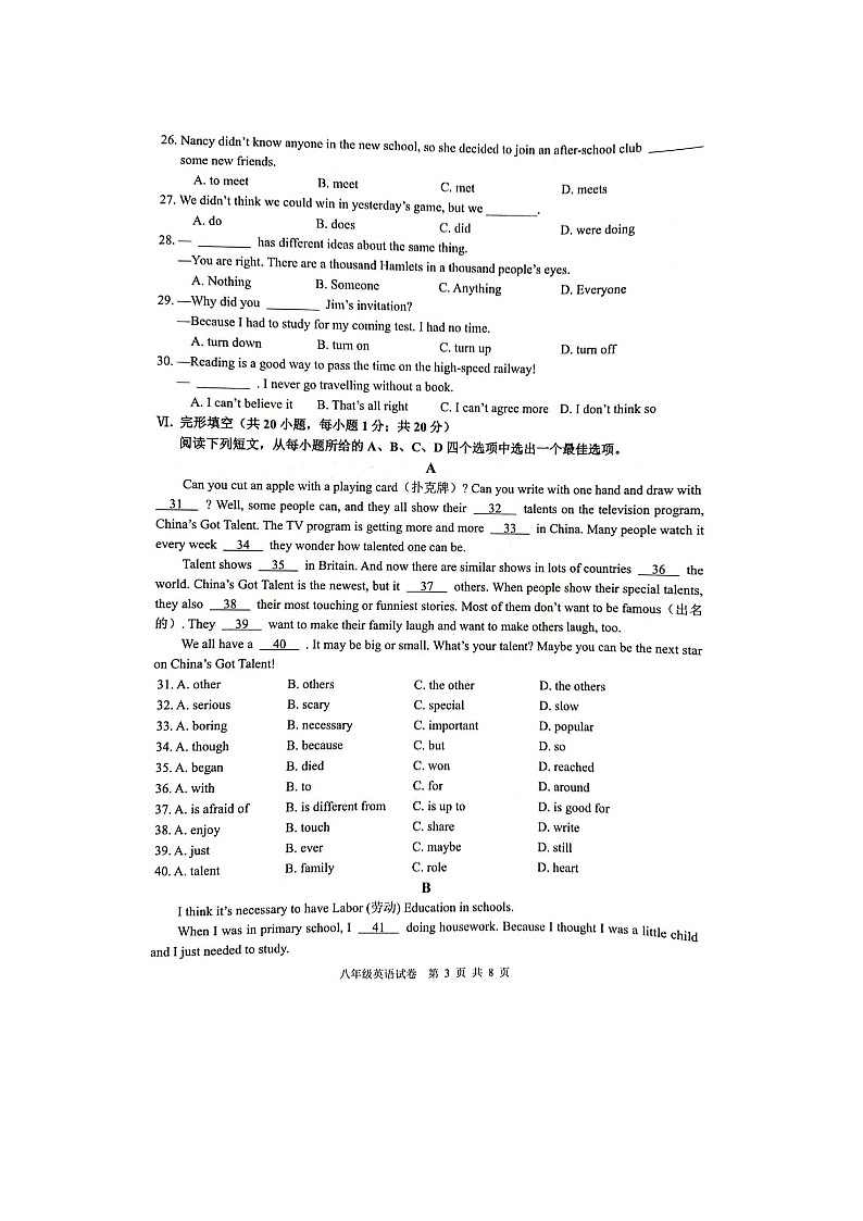 安徽省芜湖市无为市2024-2025学年八年级上学期期末考英语试卷及答案第3页