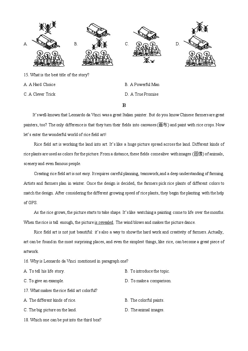 广东省深圳市福田区八年级上学期期末学业质量监测英语试题（原卷版）-A4第3页