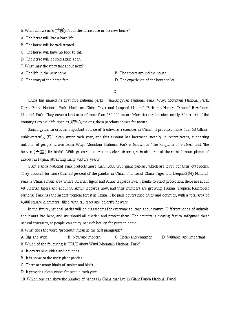 山东烟台市福山区2025_2026学年上学期八年级英语期末试题（文字版，含答案）第3页
