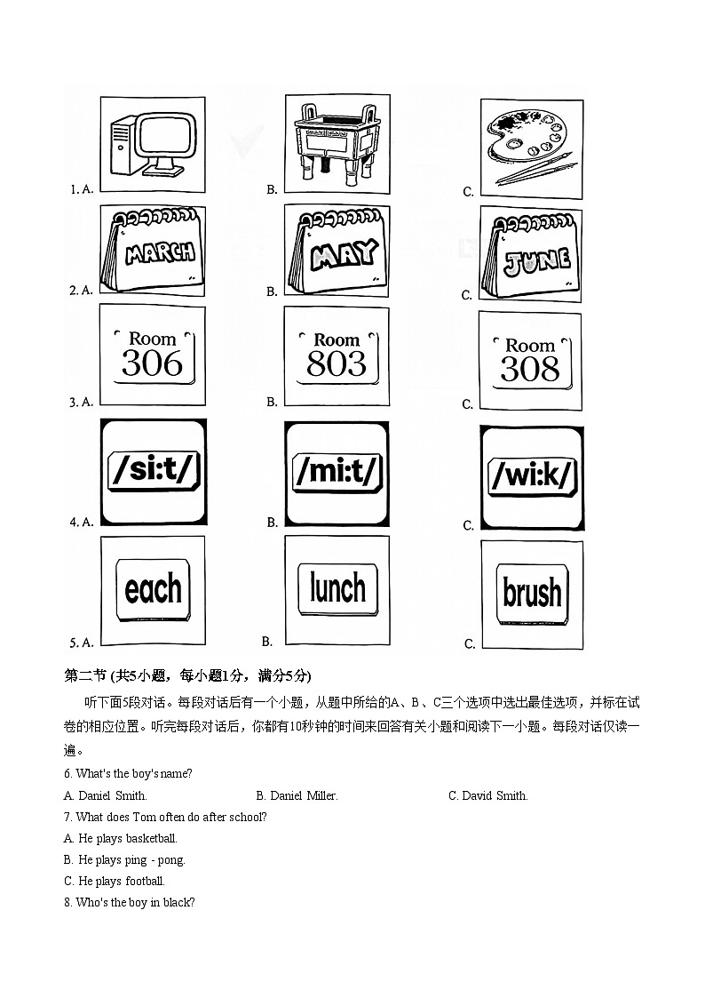 浙江省杭州市上城区2025_2026学年七年级上册期末英语试卷（扫描版，含答案）第2页