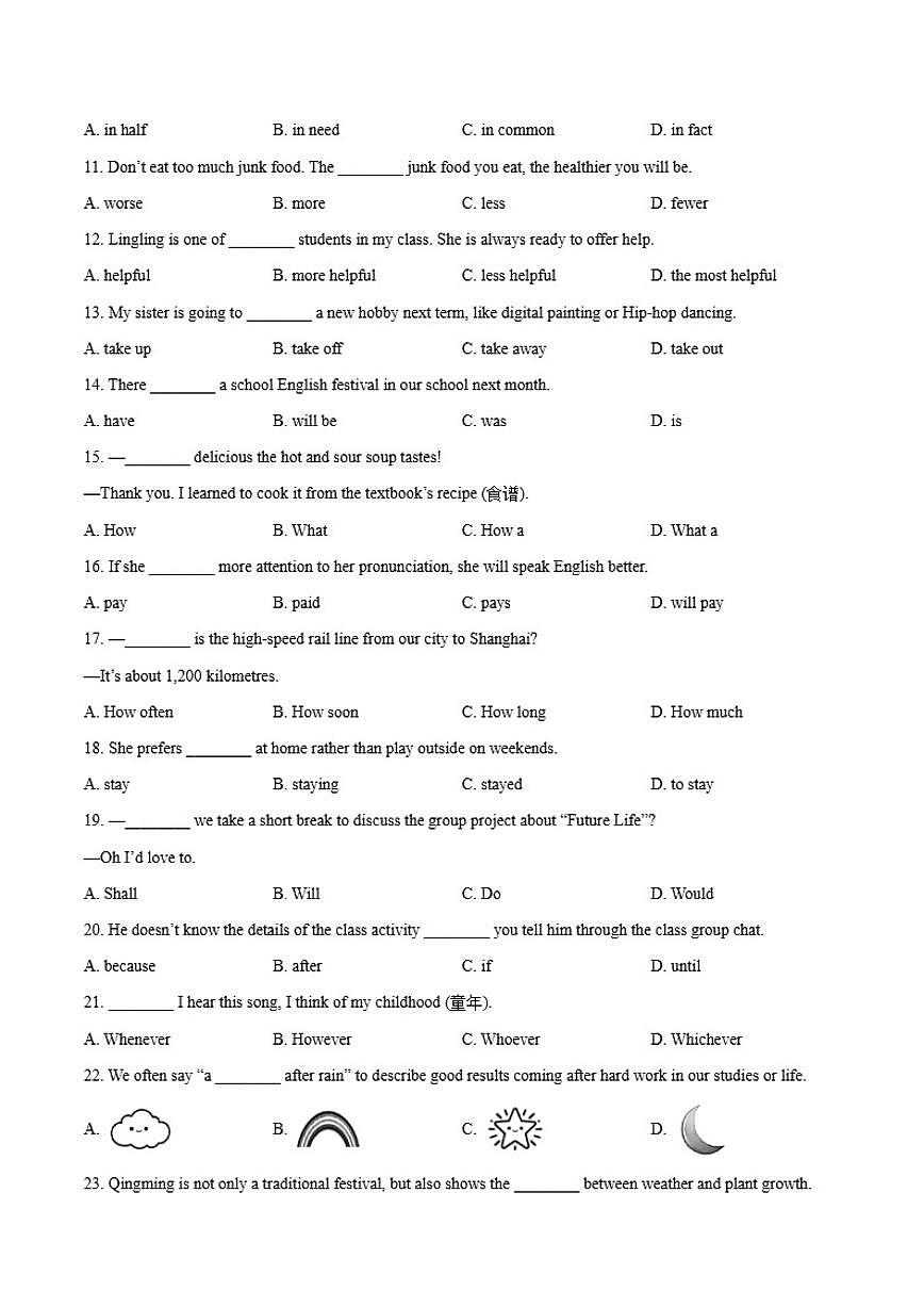 甘肃省临夏回族自治州2025-2026学年八年级上学期1月期末考试英语试卷（含答案）第2页