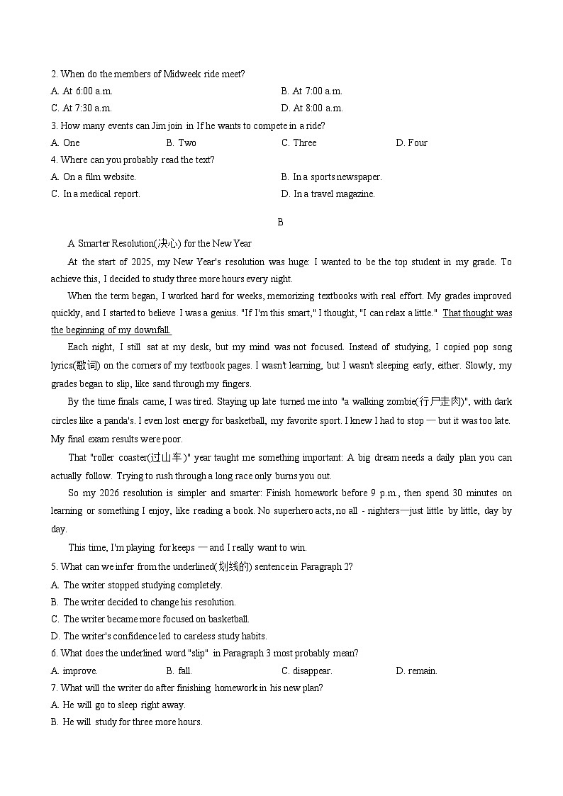 辽宁省沈阳市虹桥中学教育集团2025_2026学年度上学期九年级限时作业英语试卷（文字版，含答题卡，含答案）第2页