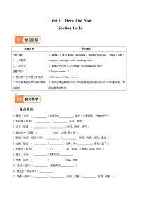 初中英语人教版（2024）七年级下册Unit 5 Why do you like pandas? Section A习题