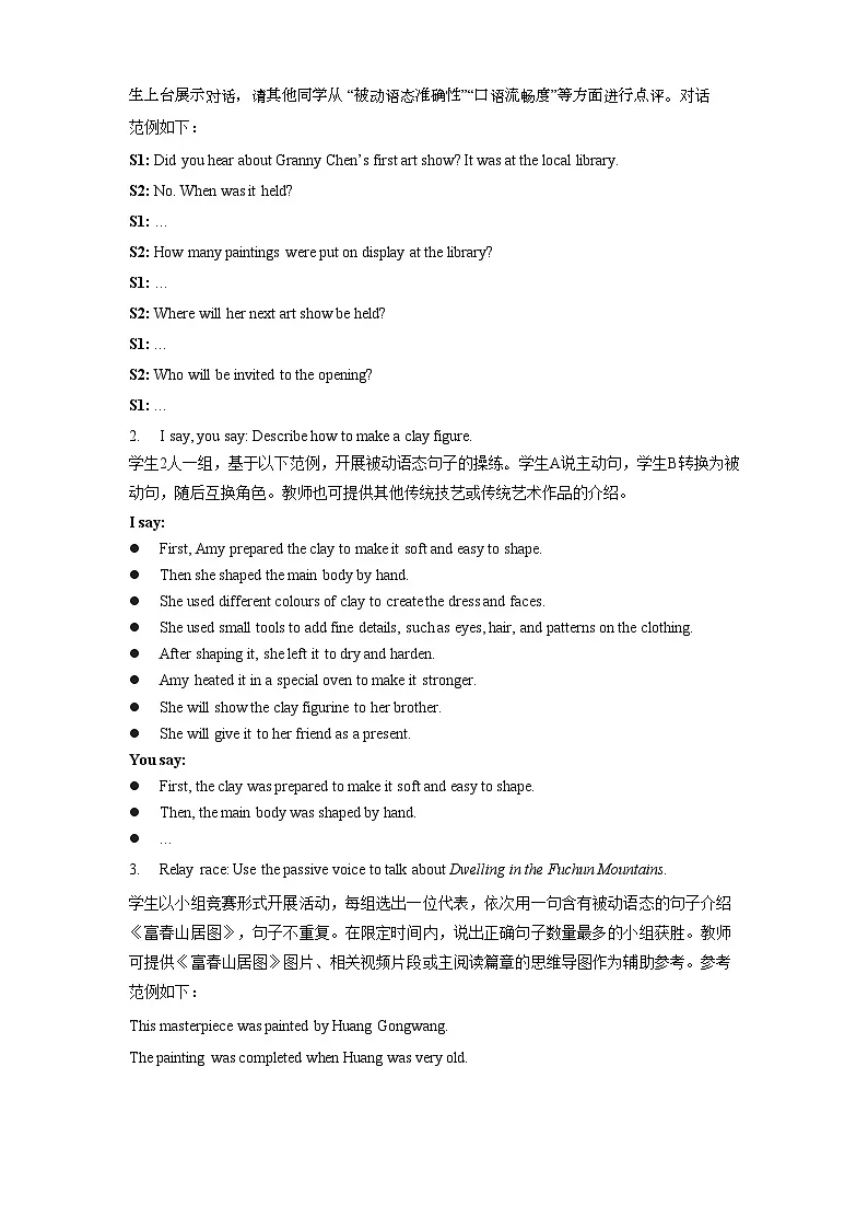 Unit4 Arts and heritage：Grammar教学设计——2025-2026学年八年级下册《英语》沪教版(2024)第2页