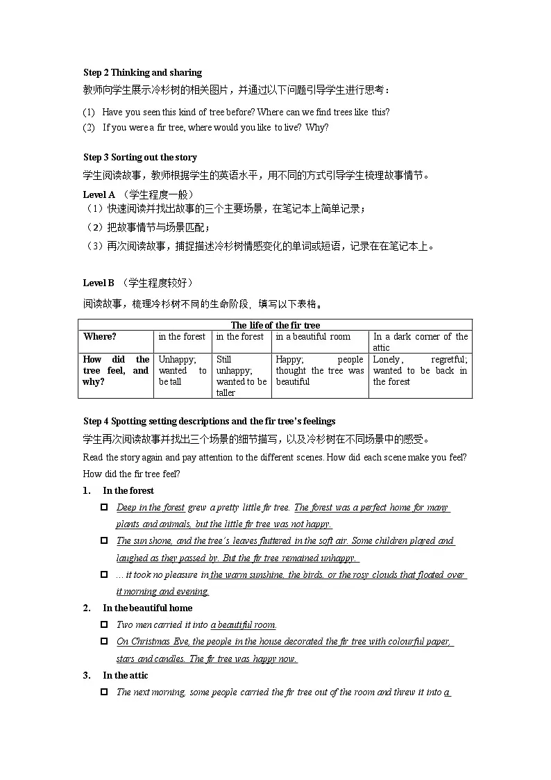 Unit6 Learning by doing：Focusing on culture教学设计——2025-2026学年八年级下册《英语》沪教版(2024)第2页