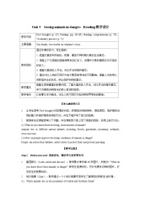 初中Reading教学设计