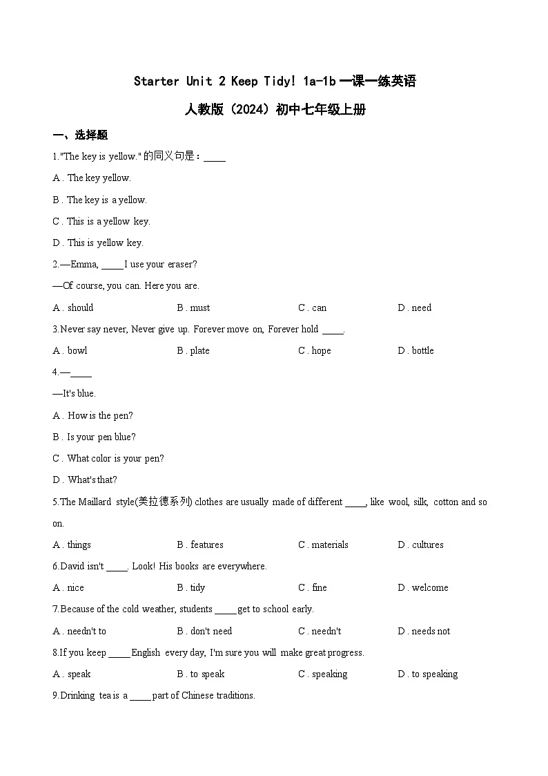 Starter Unit 2 Keep Tidy! 1a-1b一课一练英语人教版（2024）初中七年级上册第1页