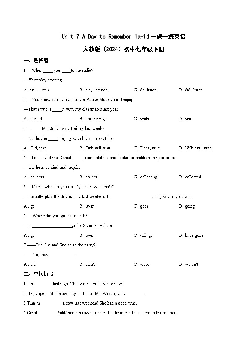 Unit 7 A Day to Remember 1a-1d一课一练英语人教版（2024）初中七年级下册第1页