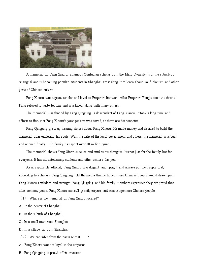 Unit 2 Neighbourhood Grammar一课一练英语译林版（2024）初中七年级下册第3页