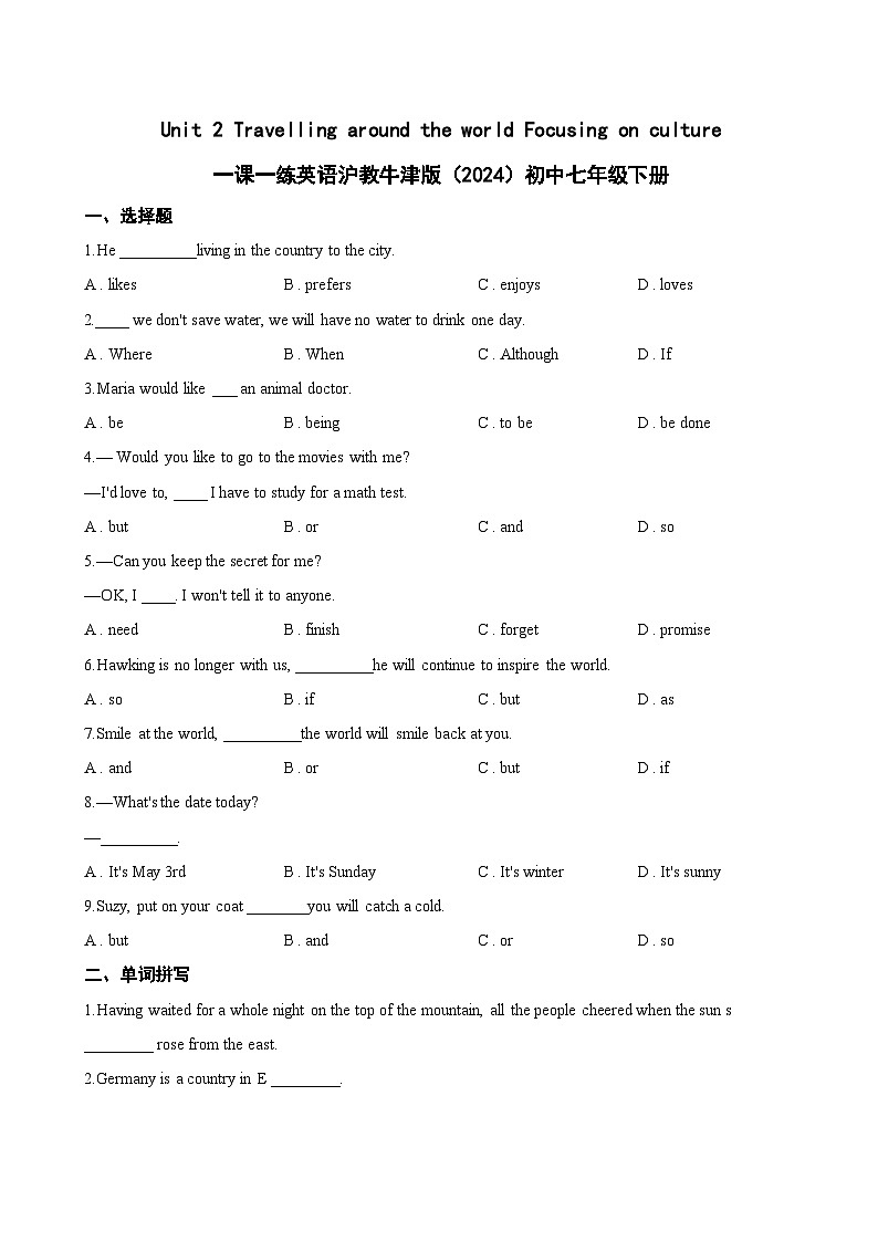 Unit 2 Travelling around the world Focusing on culture一课一练英语沪教牛津版（2024）初中七年级下册第1页