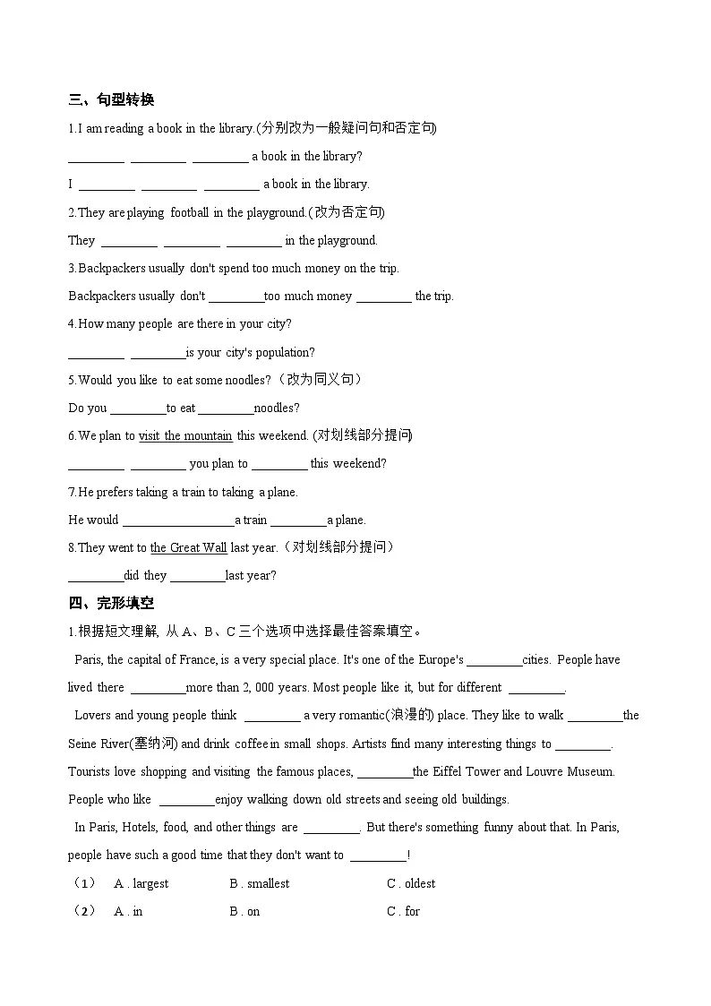 Unit 2 Travelling around the world Listening一课一练英语沪教牛津版（2024）初中七年级下册第2页