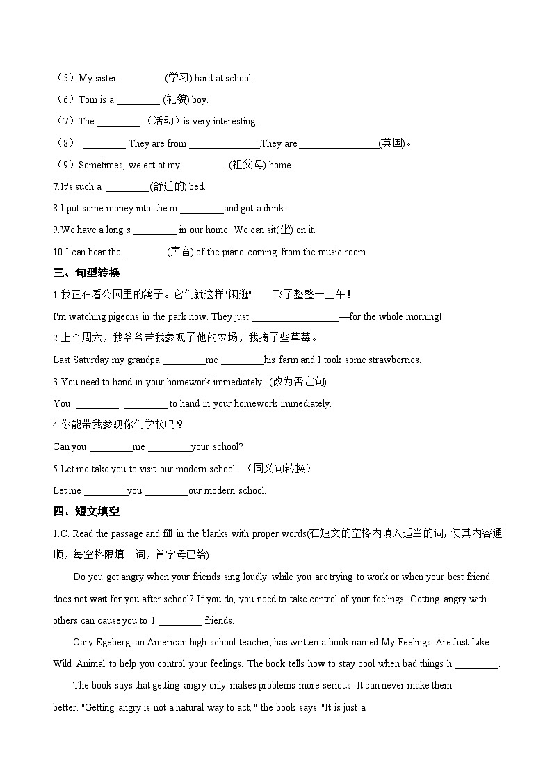Unit 3 Home and Places Topic Talk一课一练英语北师大版（2024）初中七年级上册(无答案)第2页