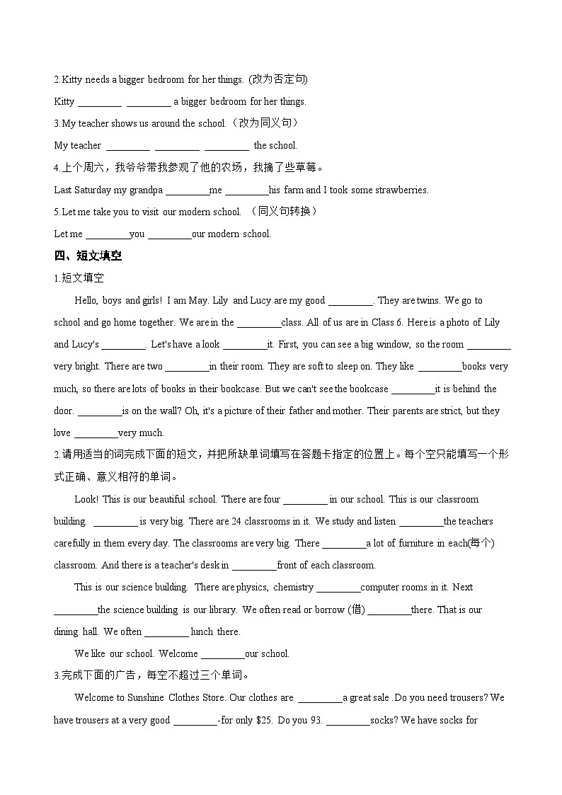 Unit 3 Home and Places Speaking Workshop一课一练英语北师大版（2024）初中七年级上册(无答案)第2页