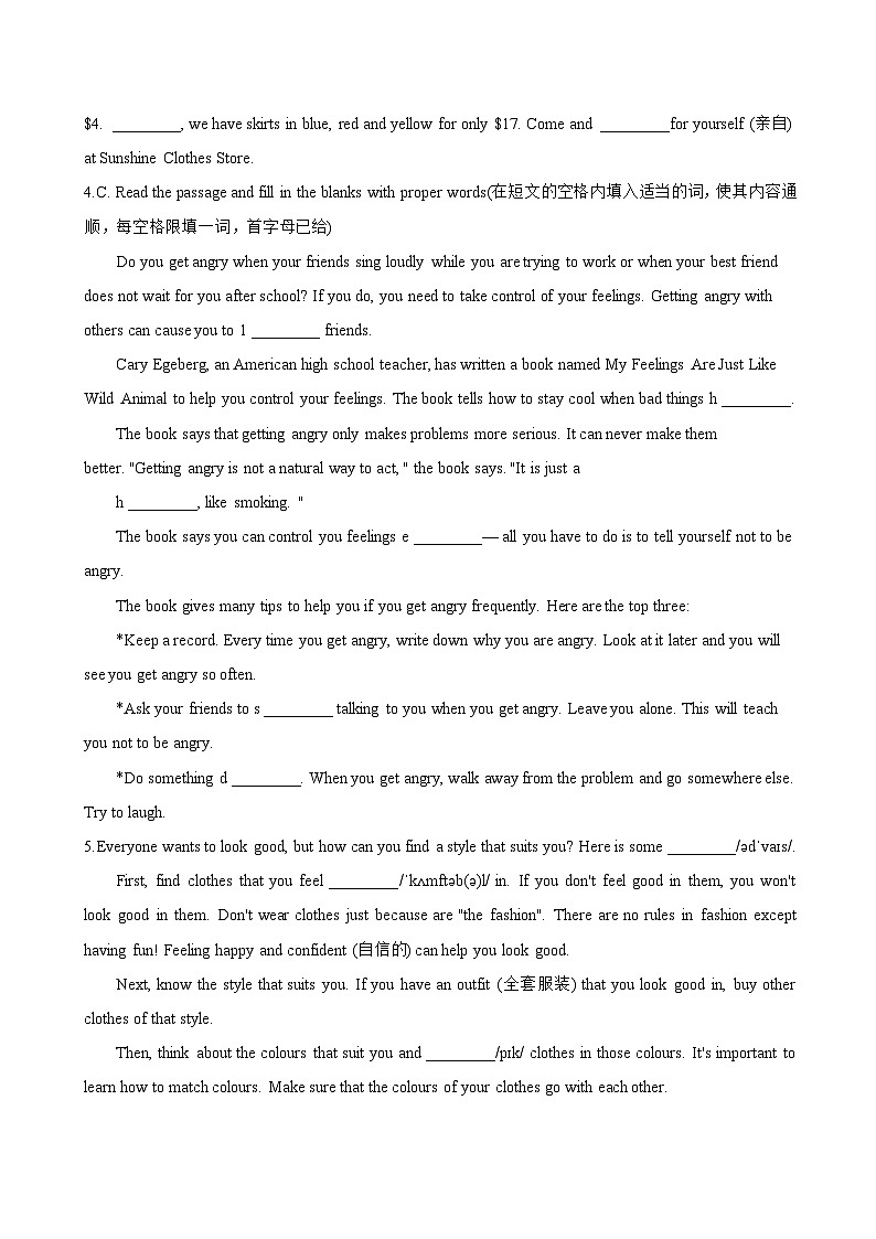 Unit 3 Home and Places Speaking Workshop一课一练英语北师大版（2024）初中七年级上册(无答案)第3页