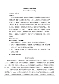 仁爱科普版(2024)八年级下册(2024)Theme Reading表格教案设计