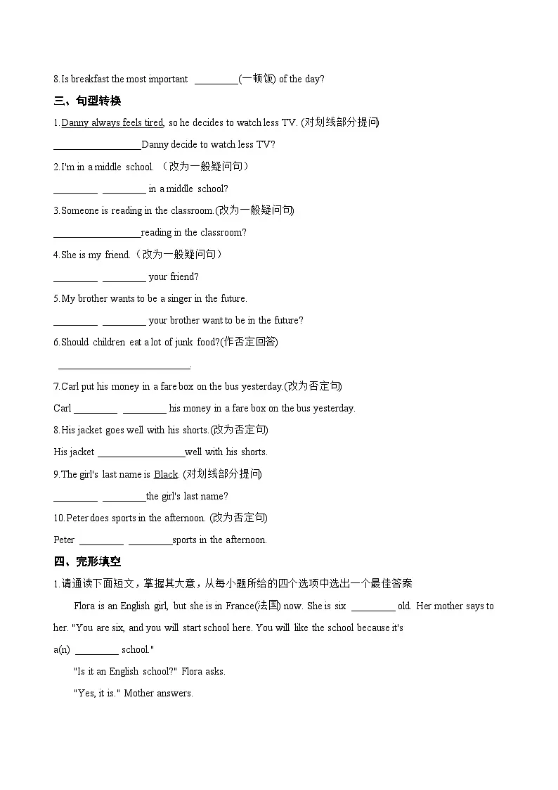 Unit 2 School life Cross-curricular connection一课一练英语沪教牛津版（2024）初中七年级上册（无答案）第2页