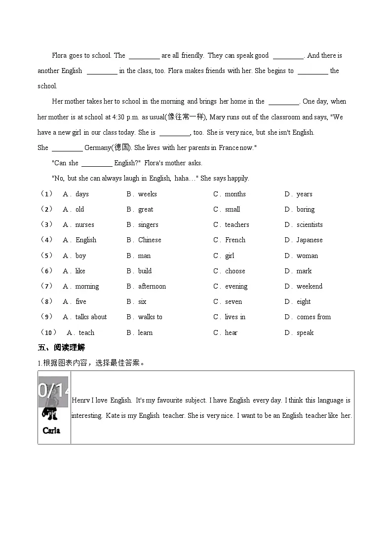 Unit 2 School life Cross-curricular connection一课一练英语沪教牛津版（2024）初中七年级上册（无答案）第3页