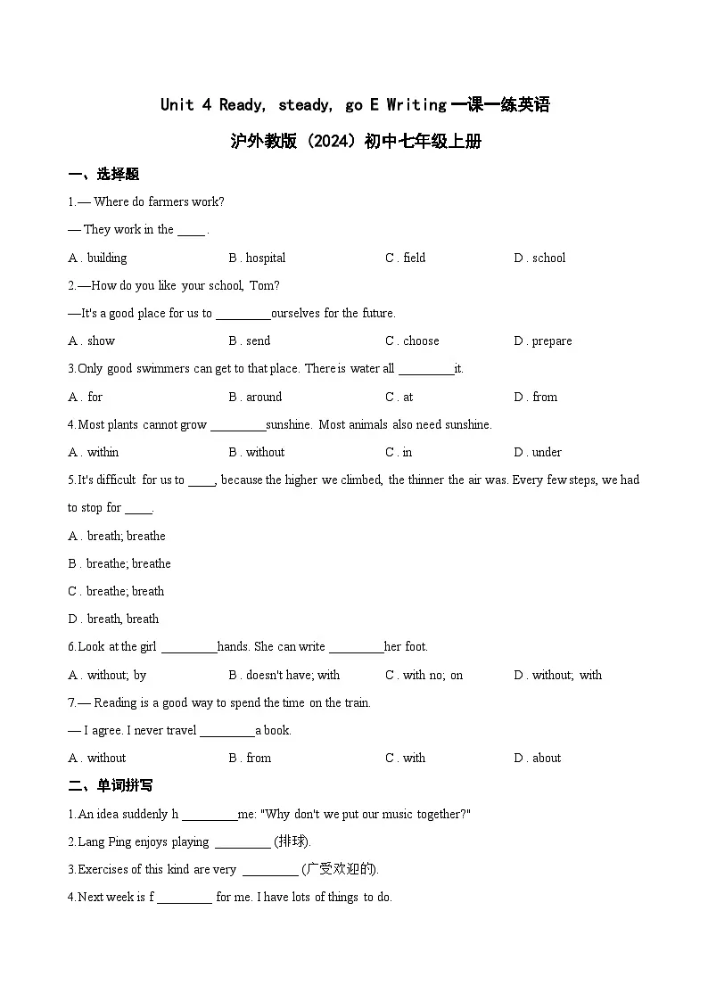 Unit 4 Ready, steady, go E Writing一课一练英语沪外教版 (2024）初中七年级上册(无答案)第1页