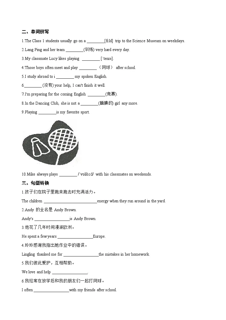 Unit 4 Ready, steady, go D Listening and speaking一课一练英语沪外教版 (2024）初中七年级上册(无答案)第2页