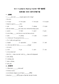 初中英语Reading Club1&2复习练习题