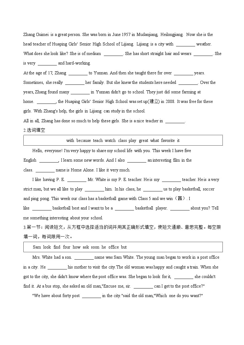Unit 4 Landmarks Reading Club1&2一课一练英语北师大版（2024）初中七年级下册(无答案)第3页