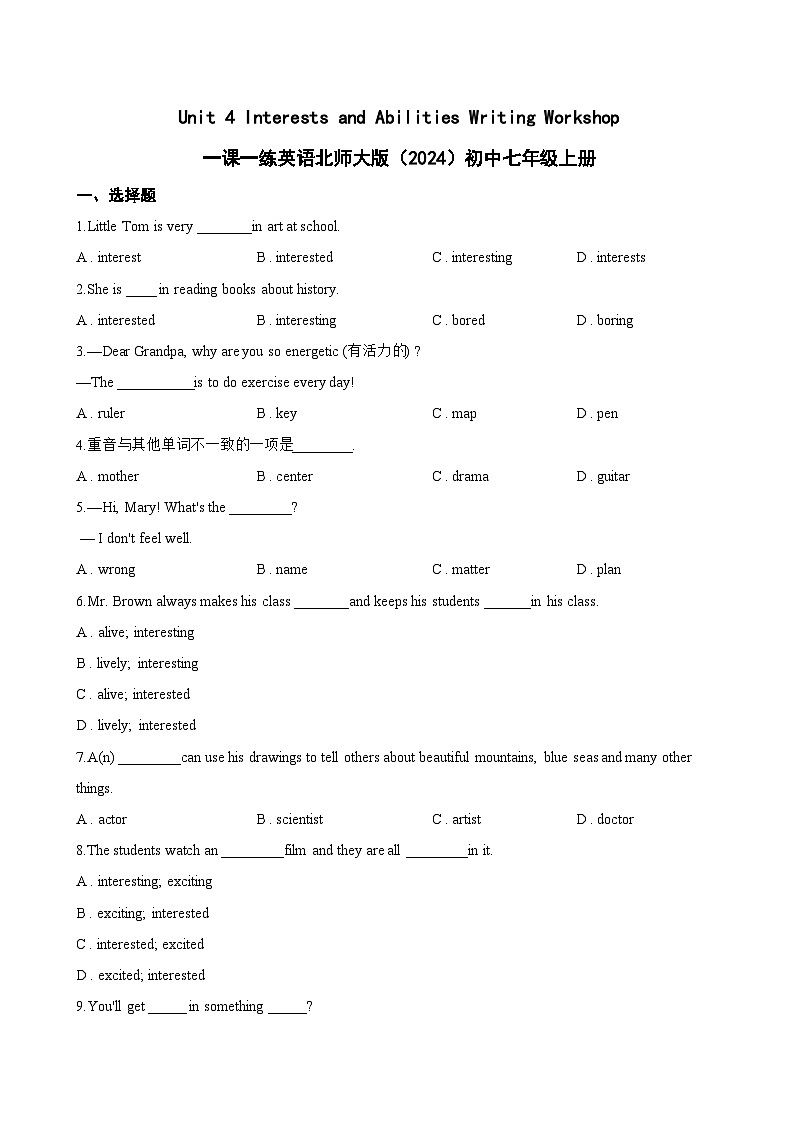 Unit 4 Interests and Abilities Writing Workshop一课一练英语北师大版（2024）初中七年级上册(无答案)第1页