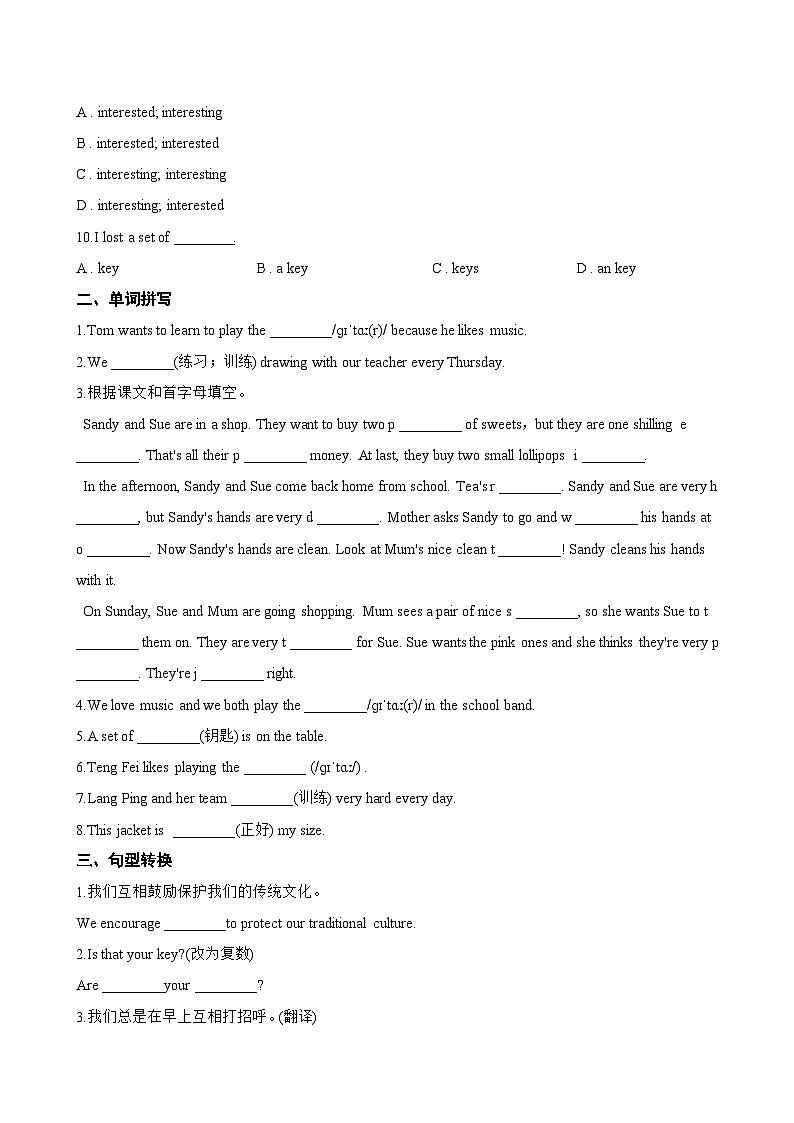 Unit 4 Interests and Abilities Writing Workshop一课一练英语北师大版（2024）初中七年级上册(无答案)第2页
