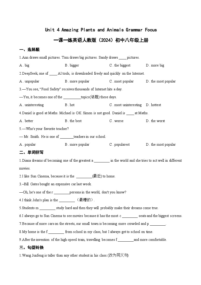 Unit 4 Amazing Plants and Animals Grammar Focus一课一练英语人教版（2024）初中八年级上册(无答案)第1页