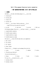 初中英语沪教牛津版（2024）七年级上册（2024）Cross-curricular connection课时练习