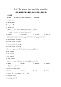初中英语沪教牛津版（2024）七年级上册（2024）Cross-curricular connection课时练习