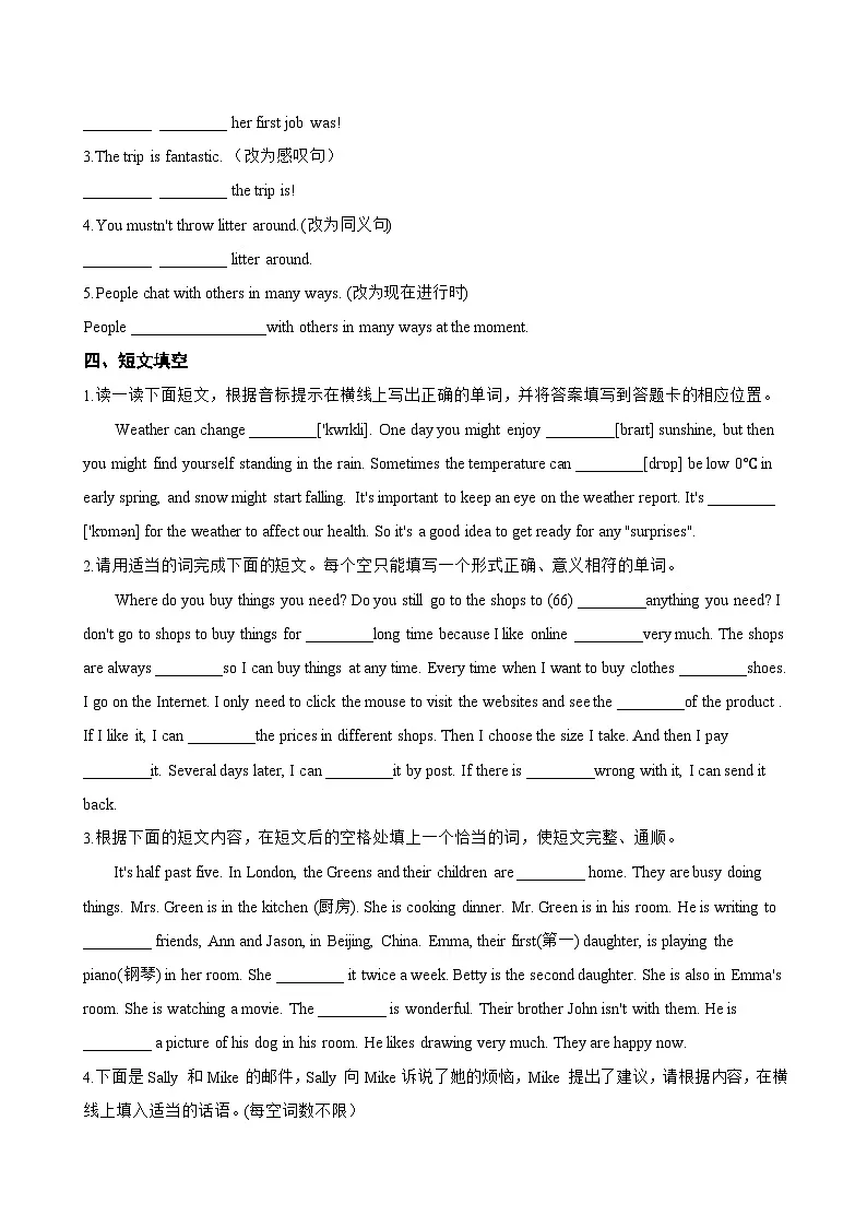 Unit 3 Social networking D Listening and speaking一课一练英语沪外教版 (2024）初中七年级下册(无答案)第2页