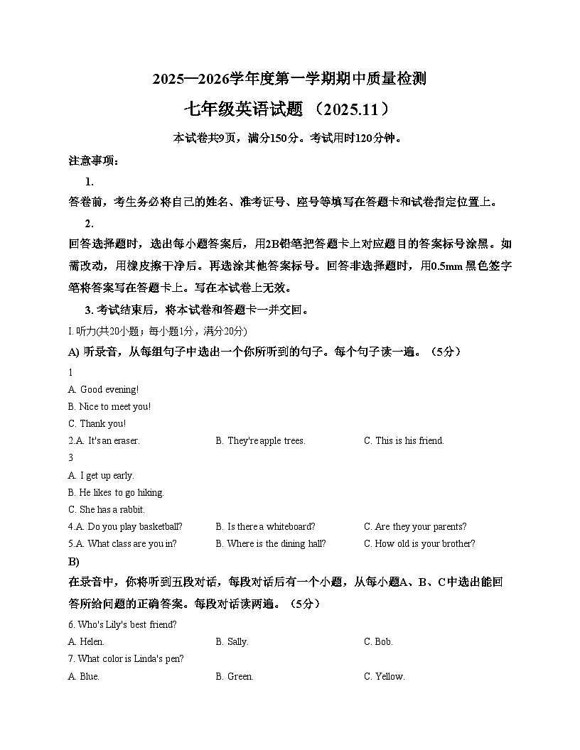 山东省济南市历城区2025_2026学年七年级上学期期中考试英语试卷（文字版，含答案）第1页