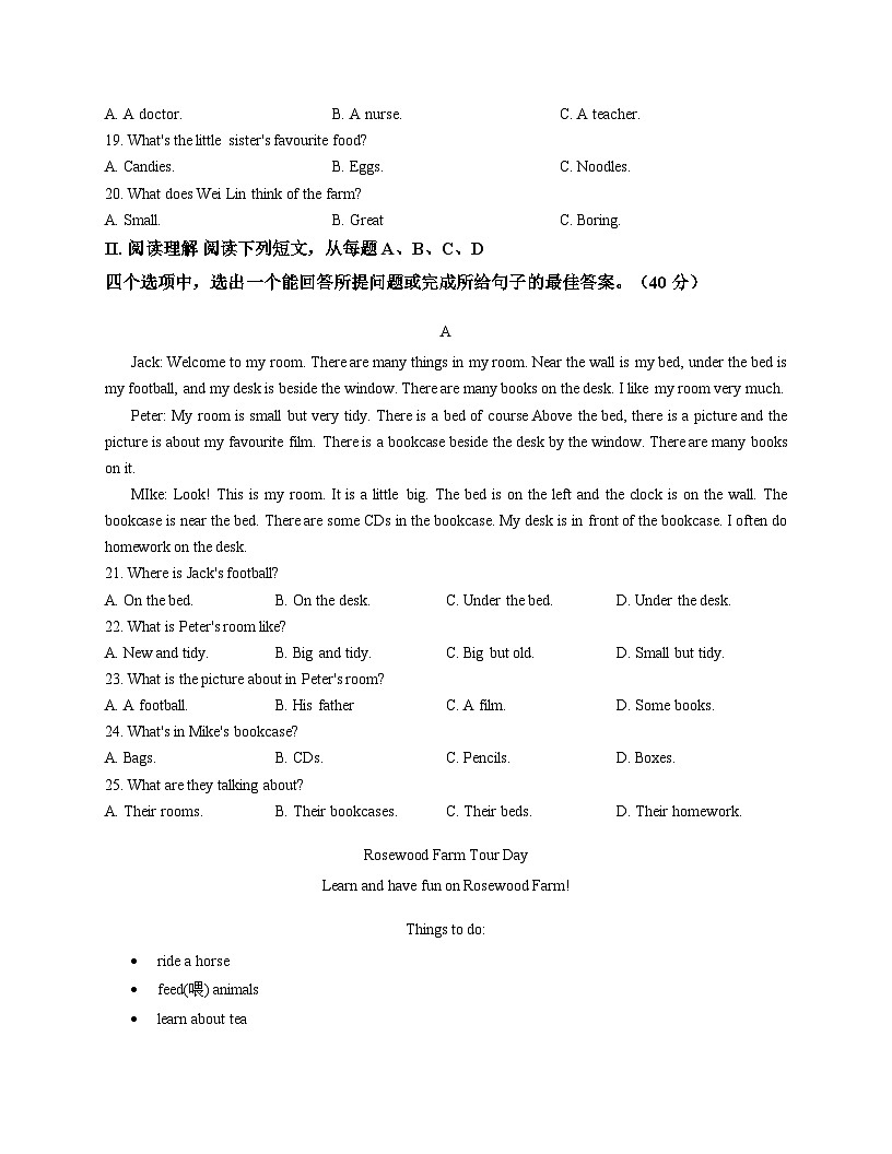 山东省济南市历城区2025_2026学年七年级上学期期中考试英语试卷（文字版，含答案）第3页