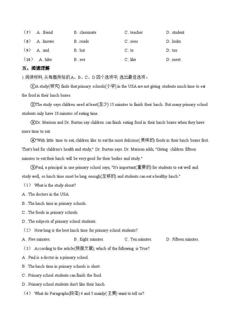 Unit 5 Fun Clubs Grammar Focus一课一练英语人教版（2024）初中七年级上册(无答案)第3页