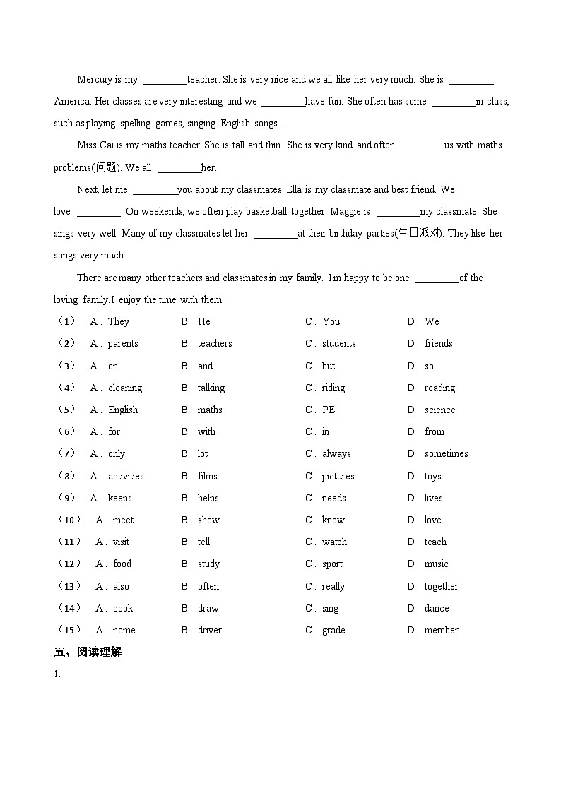 Unit 5 Fun Clubs Section A 2a-2e一课一练英语人教版（2024）初中七年级上册(无答案)第3页
