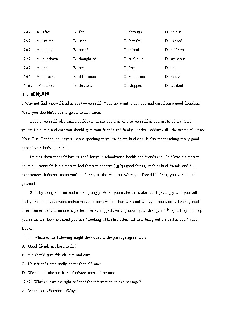 Unit 5 What a Delicious Meal! 2a-2d一课一练英语人教版（2024）初中八年级上册(无答案)第3页