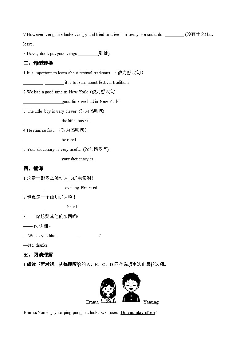 Unit 6 Beautiful landscapes Grammar一课一练英语译林版（2024）初中七年级下册(无答案)第2页