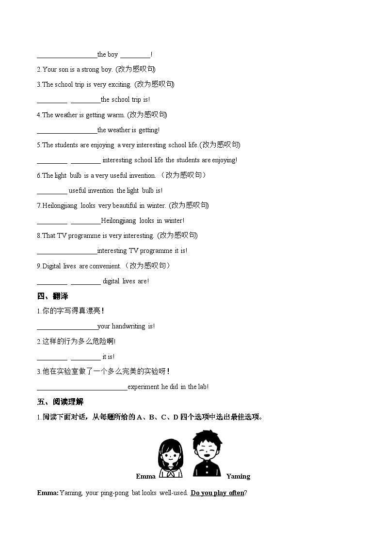Unit 6 Beautiful landscapes Integration一课一练英语译林版（2024）初中七年级下册(无答案)第2页