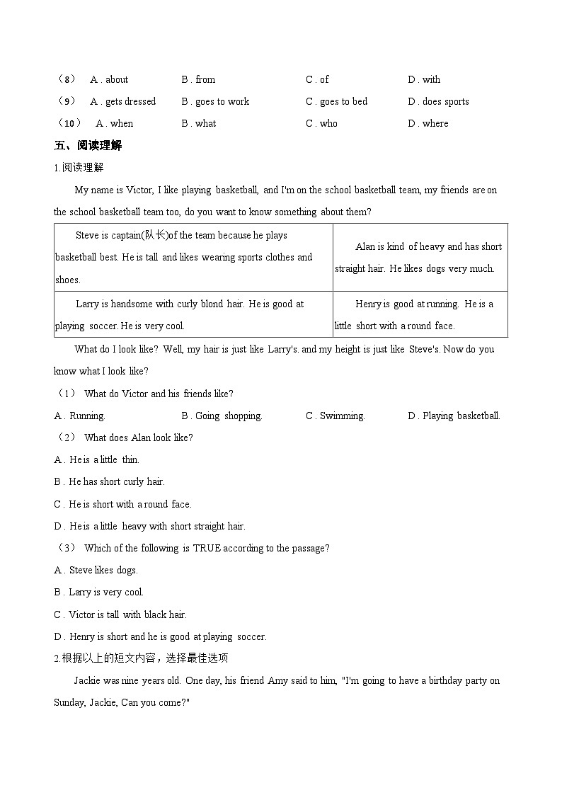 Unit 7 A Day to Remember Grammar Focus一课一练英语人教版（2024）初中七年级下册(无答案)第3页