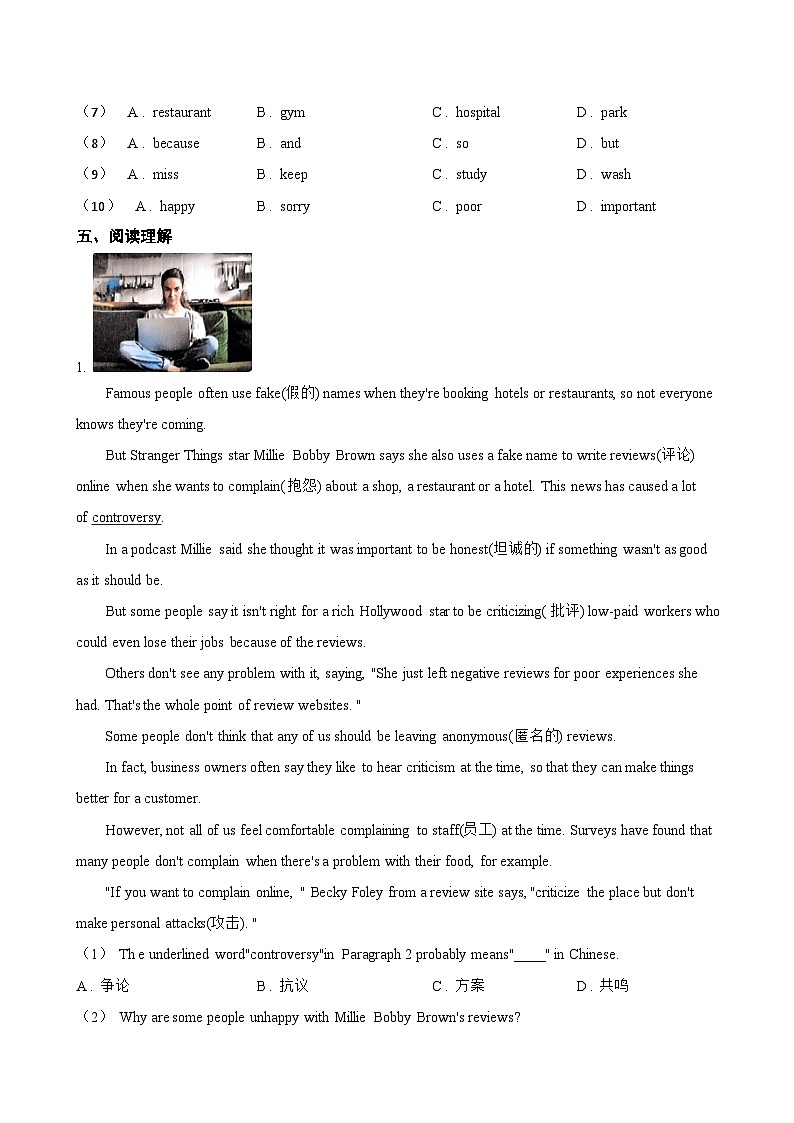 Unit 7 A Day to Remember Project一课一练英语人教版（2024）初中七年级下册(无答案)第3页