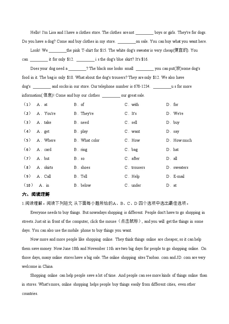 Unit 7 Be wise with money Integration一课一练英语译林版（2024）初中七年级上册(无答案)第3页