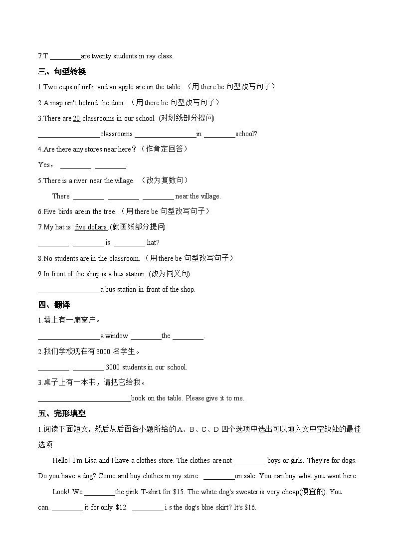 Unit 7 Be wise with money Reading一课一练英语译林版（2024）初中七年级上册(无答案)第2页